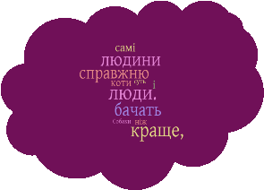 C:\Users\Windows 8.1\Pictures\WordItOut-word-cloud-4028941.png